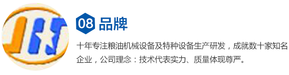 食用油精煉設(shè)備廠家_植物油精煉設(shè)備價(jià)格_動(dòng)物油精煉設(shè)備型號(hào)_小型生物柴油設(shè)備供應(yīng)商_焦作巨航糧油機(jī)械有限公司